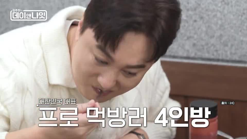 김주하의 데이앤나잇 2026-10-03