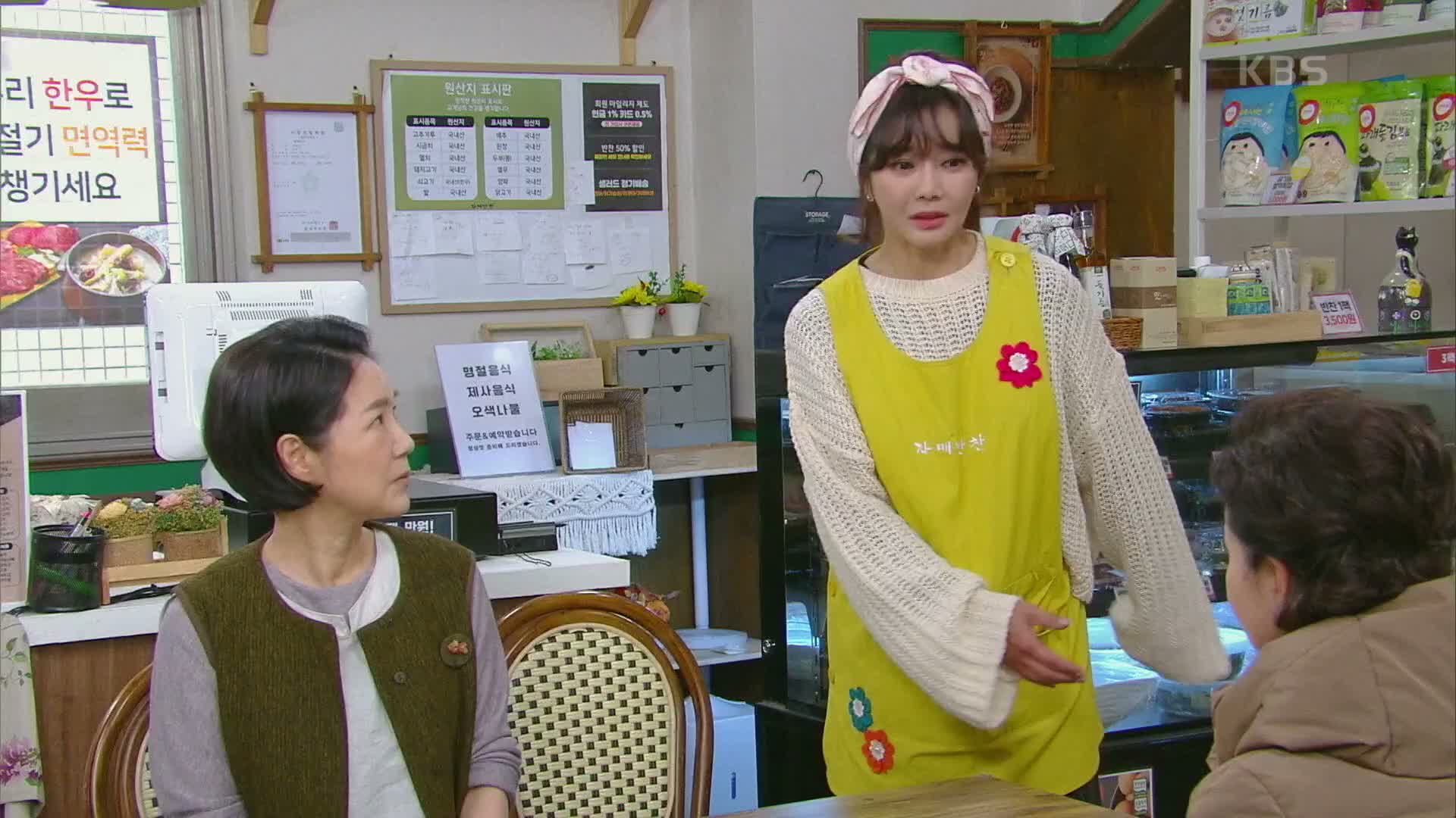 국가대표 와이프 제57회