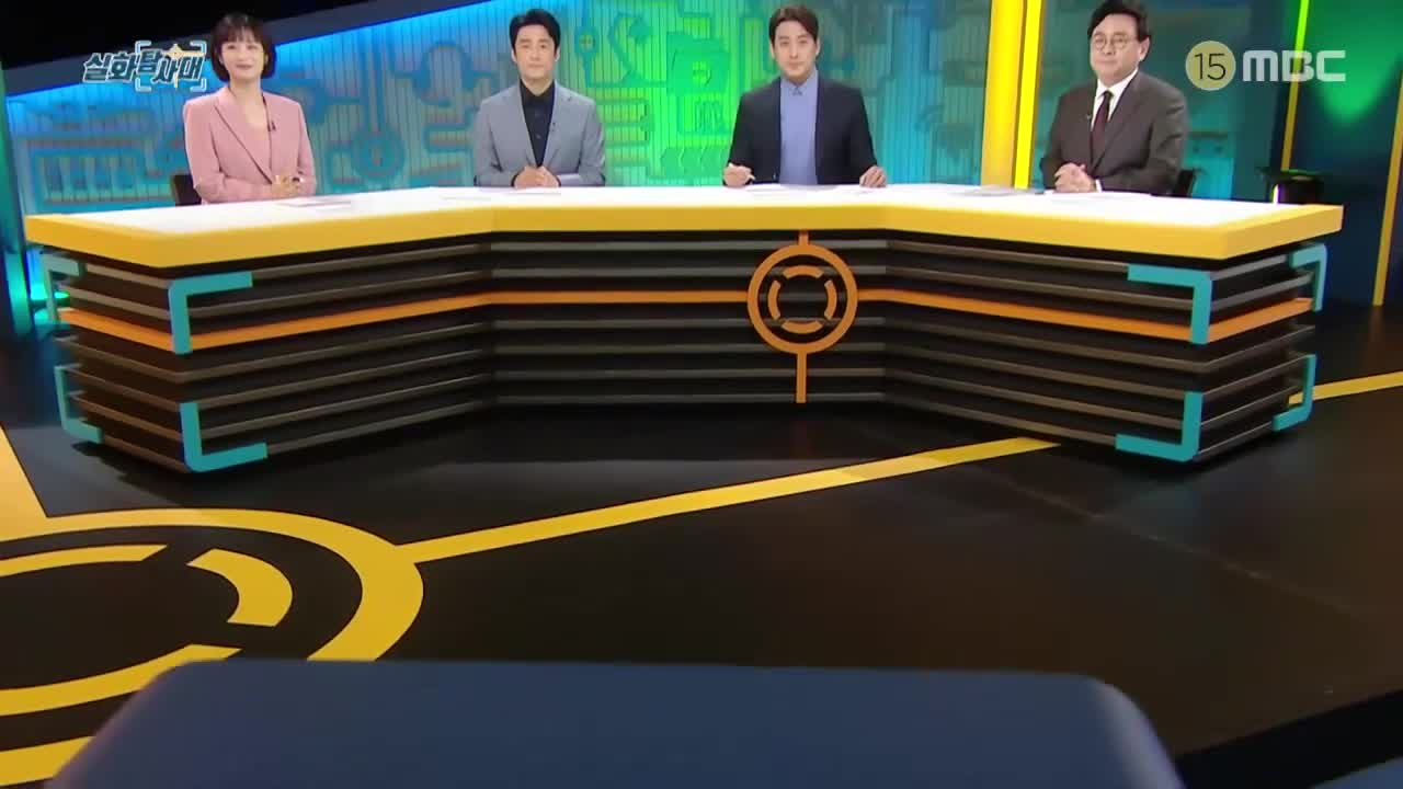 실화탐사대 제349회