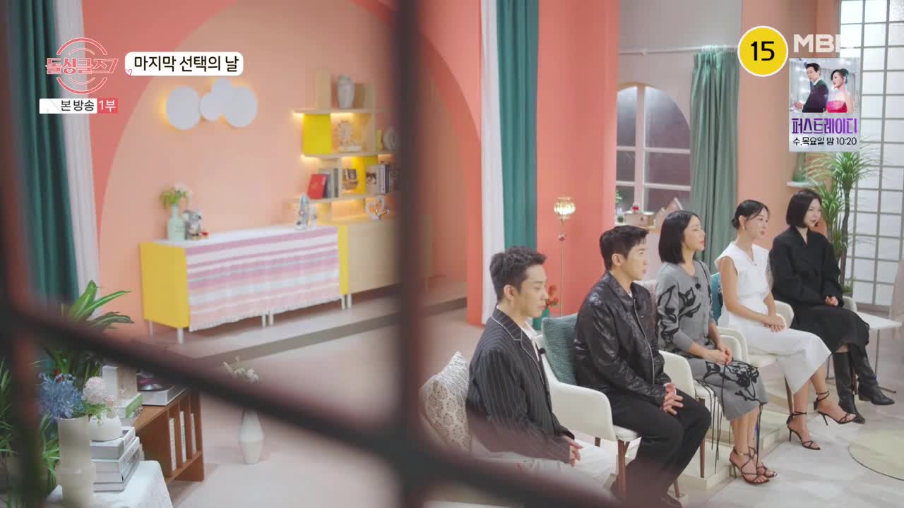 돌싱글즈7 제12회 2025-10-05