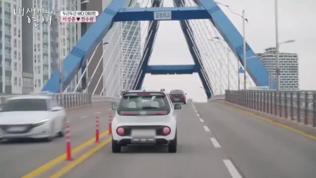 내 새끼의 연애 2025-10-15
