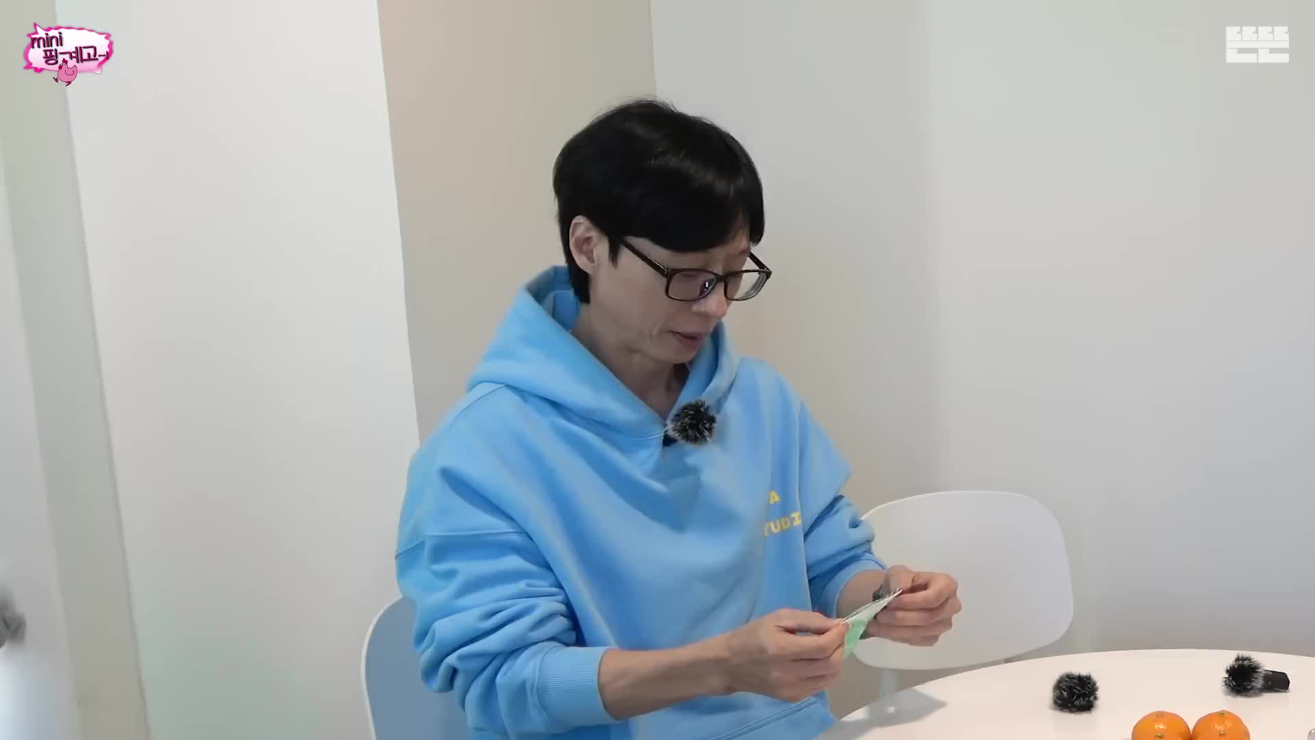 핑계고 제95회
