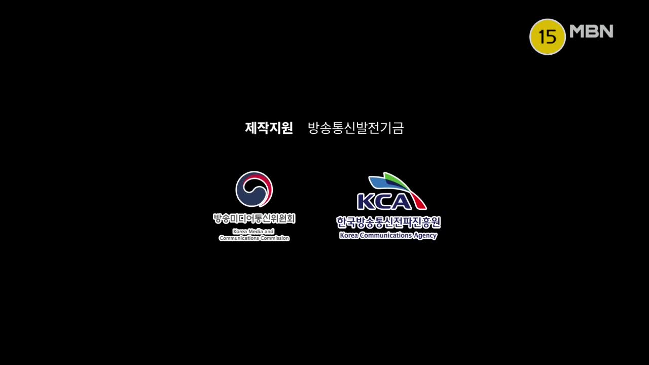 무명전설 제3회