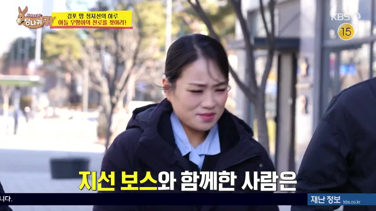 사장님 귀는 당나귀 귀 2025-03-30