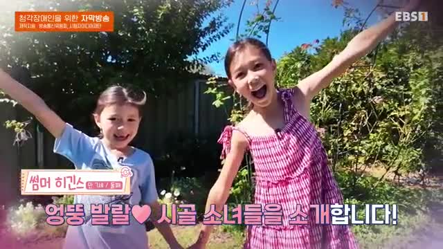 왔다 내손주 2025-07-03