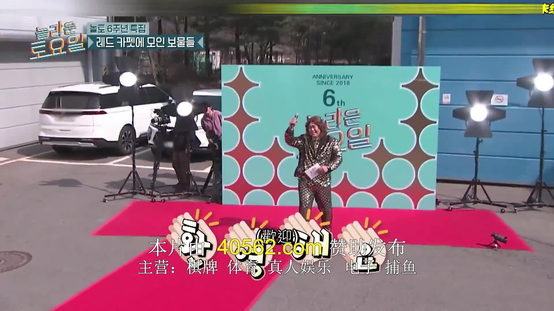 놀라운 토요일 도레미 마켓 2024-04-06