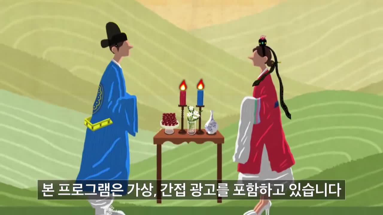 조선의 사랑꾼 2026-06-15