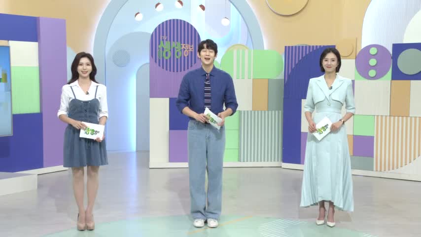 2TV 생생정보 2026-07-20