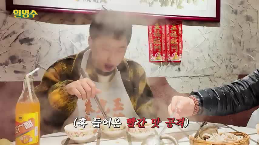 할명수 2026-01-30