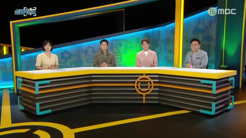 실화탐사대 2026-05-28