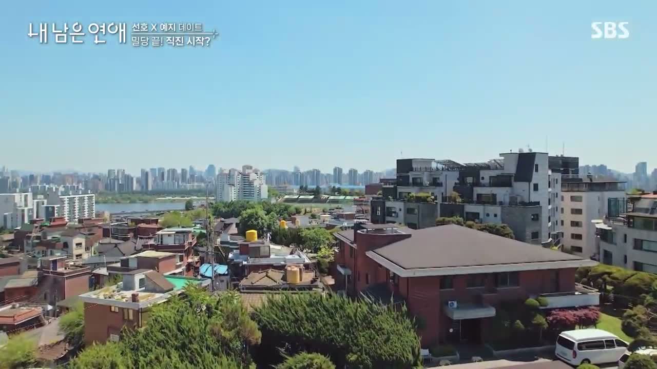 내 남은 연애 제6회
