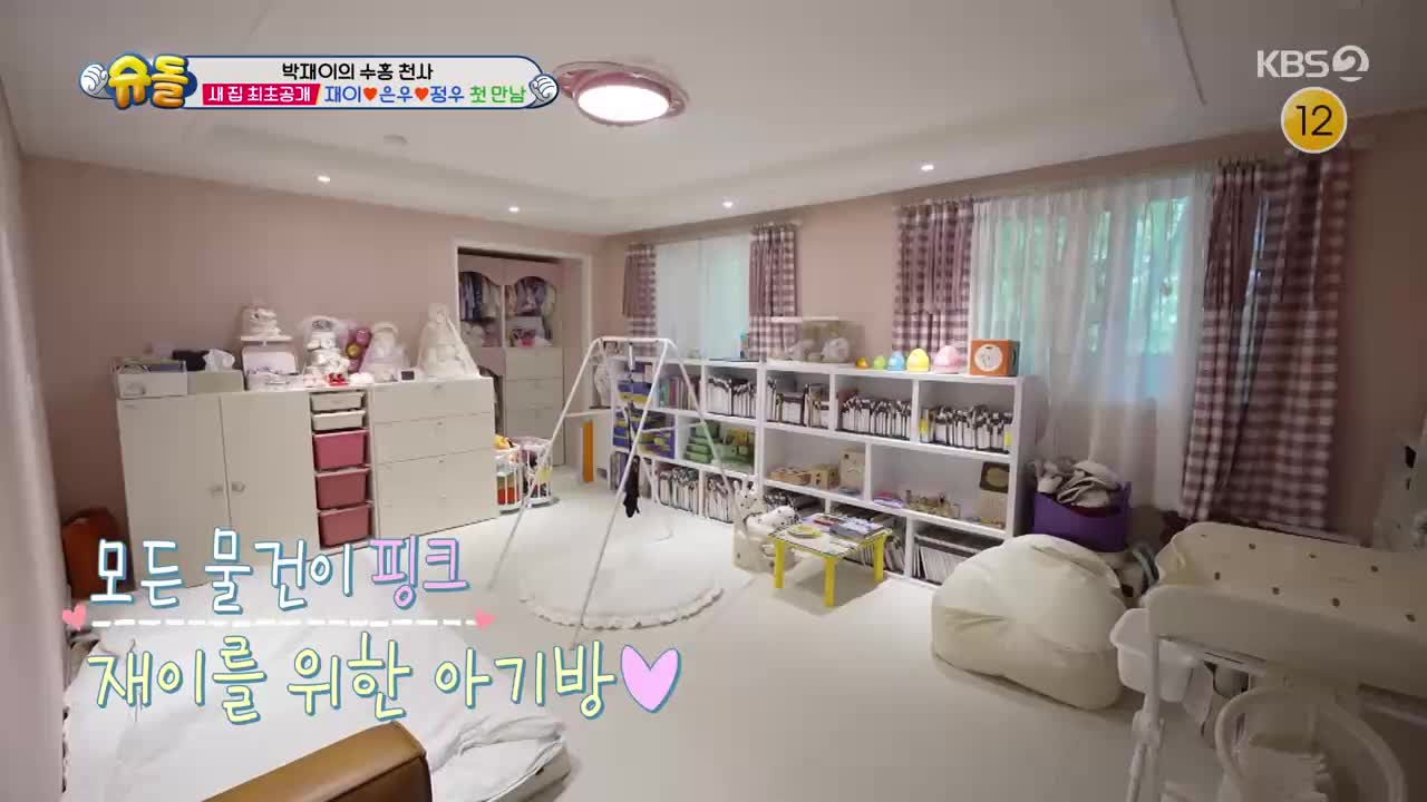 슈퍼맨이 돌아왔다 2025-06-11