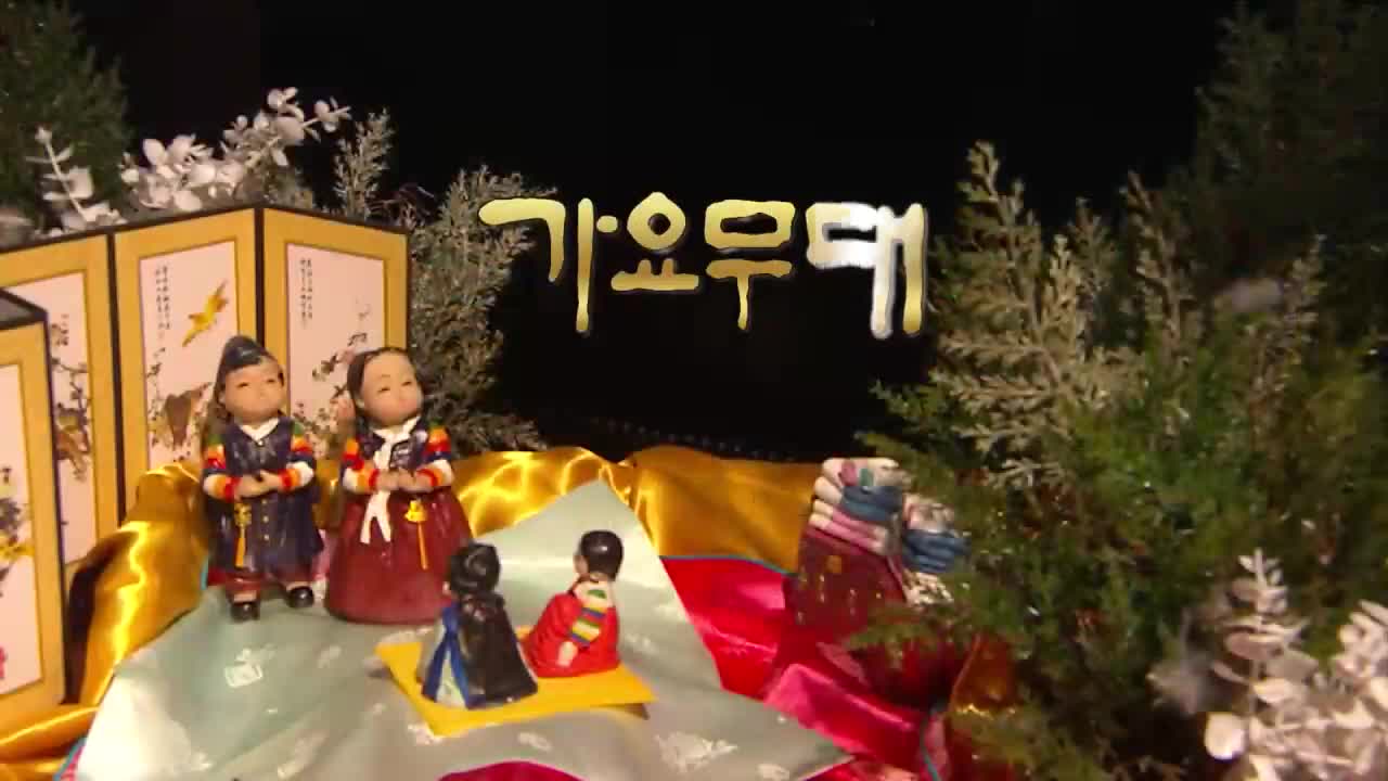 가요무대 2026-02-16