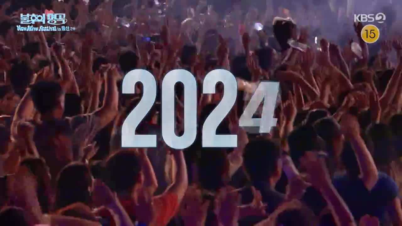 불후의 명곡 2026-09-19