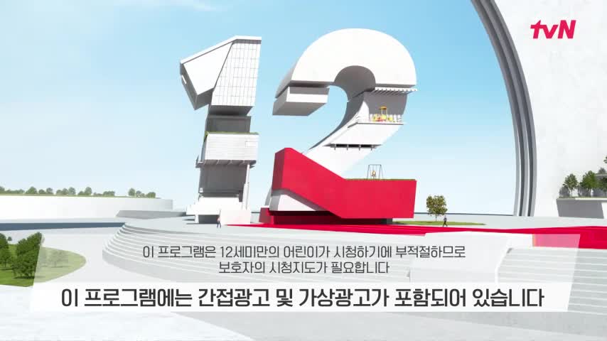 원더픽 2026-09-28