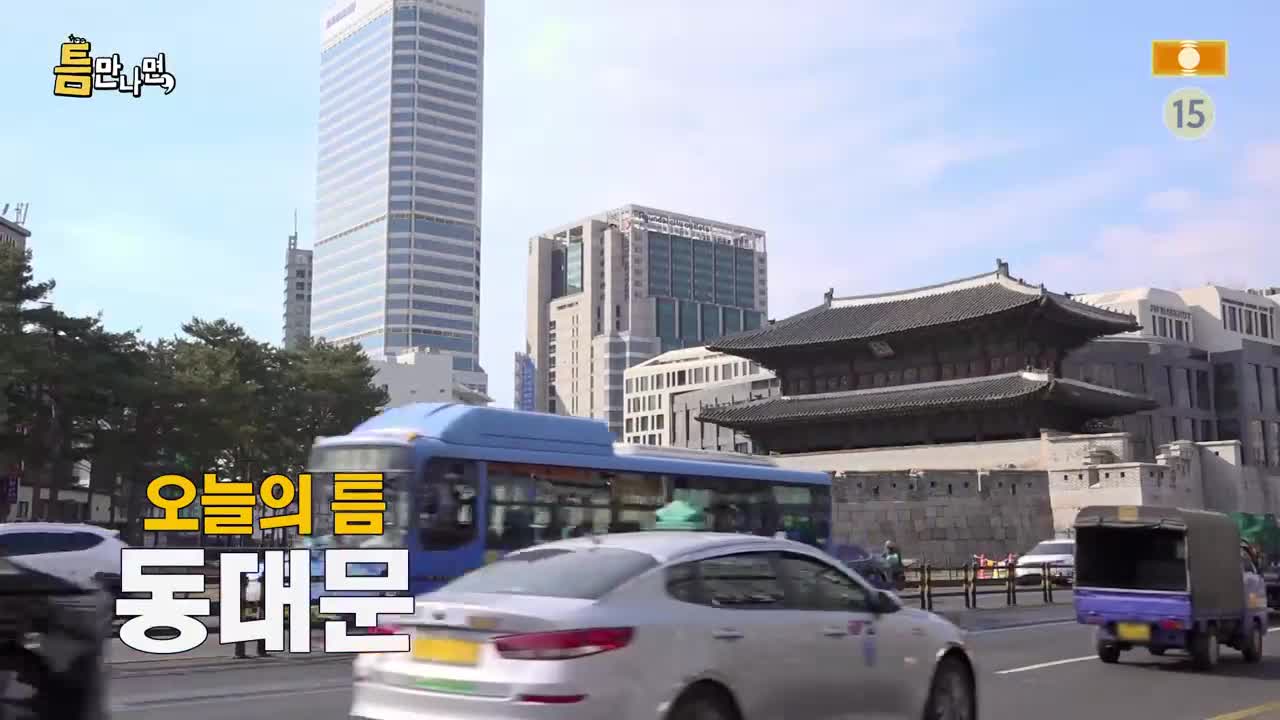 틈만나면 2026-03-24