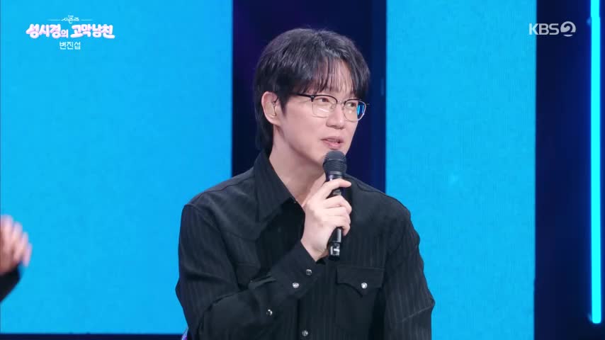 더 시즌즈-성시경의 고막남친 2026-10-16