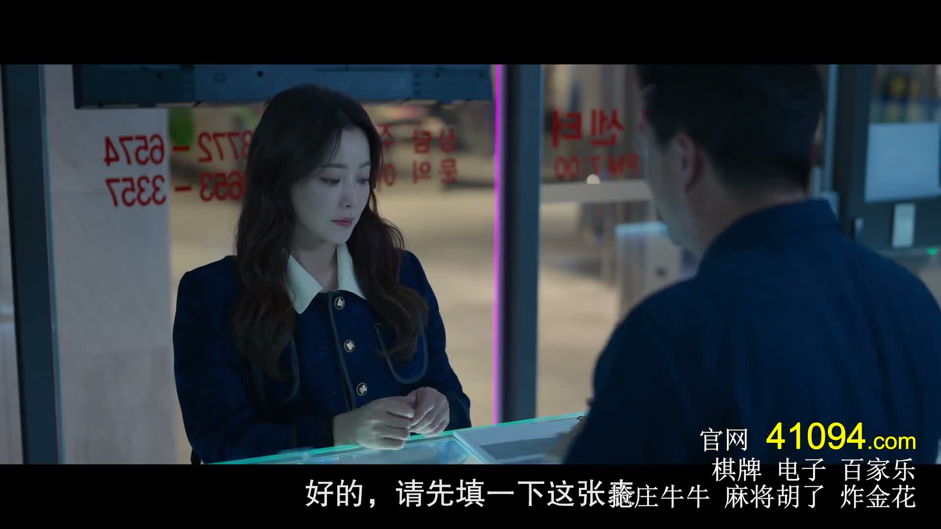 블랙의 신부 제8회