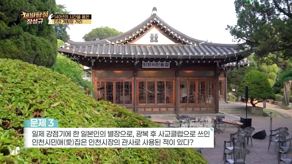 제비탐정 장성규 2026-10-10