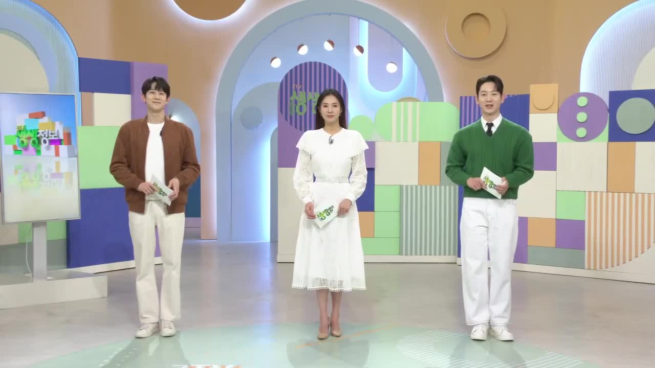 2TV 생생정보 2026-03-03