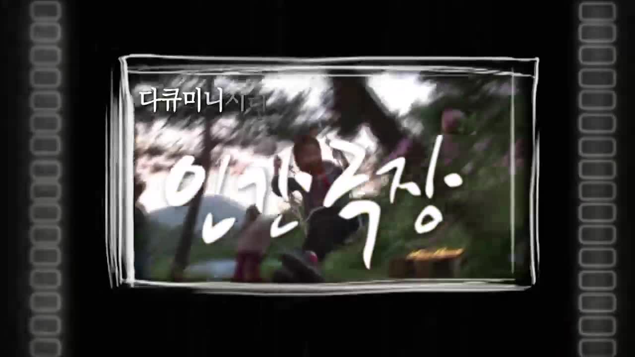 인간극장 2026-02-06