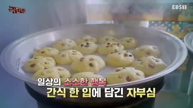 극한직업 2025-09-13