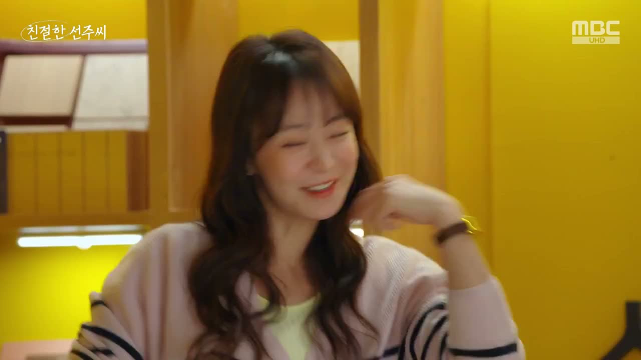 친절한 선주씨 제95회