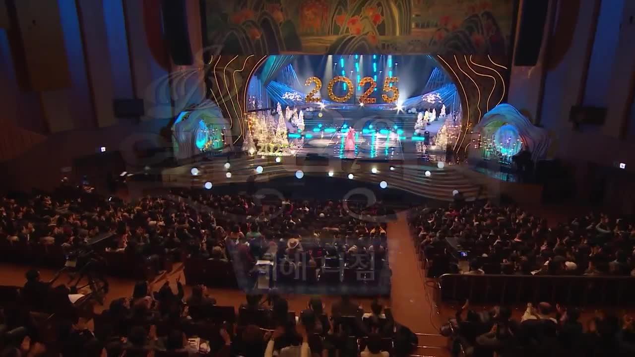 열린음악회 2025-01-12