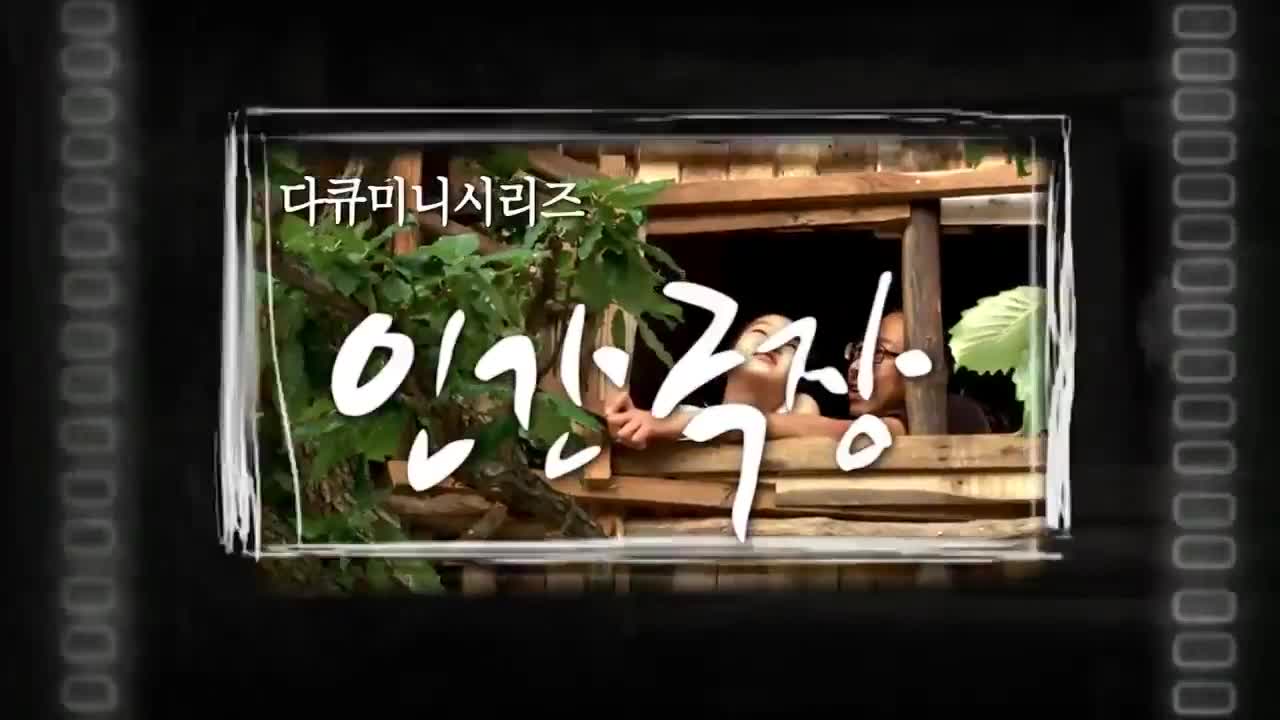 인간극장 2026-01-12