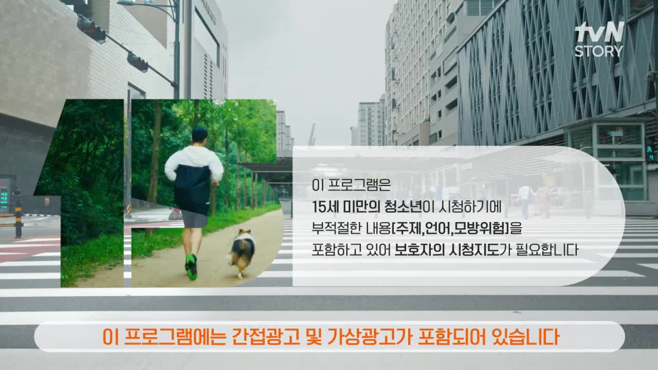 이호선 상담소 2026-05-05