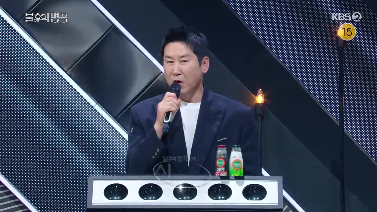 불후의 명곡 2025-04-19