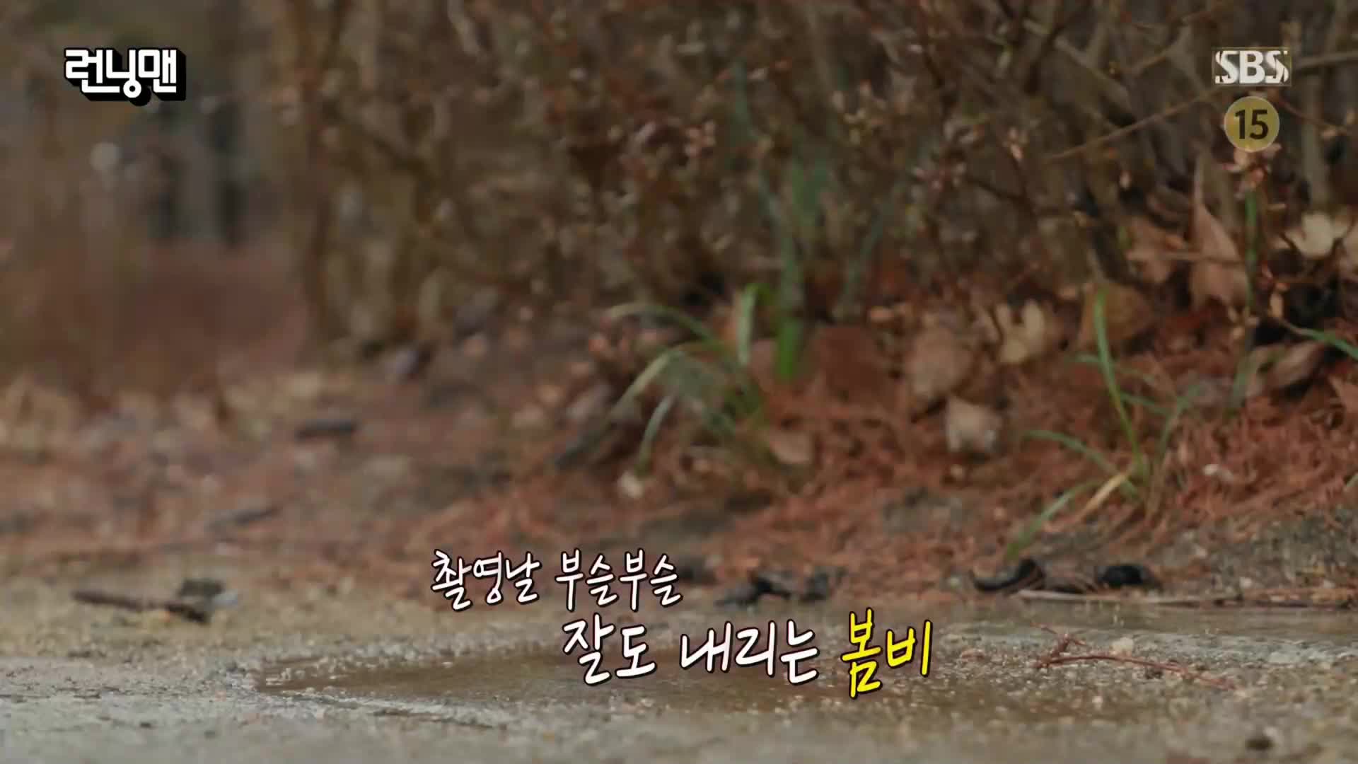 런닝맨 제794회