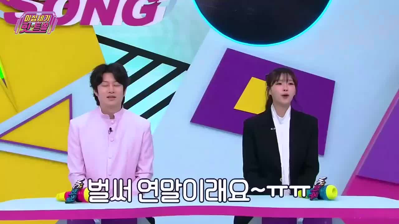 이십세기 힛-트쏭 제292회