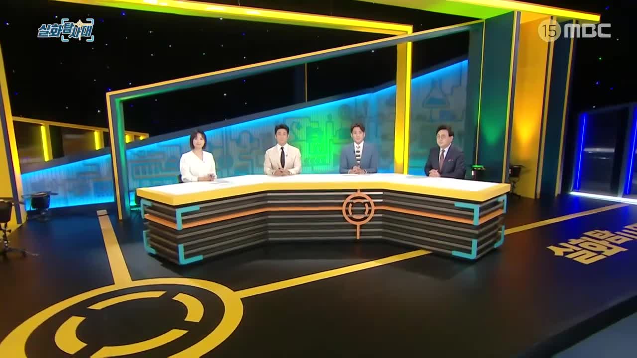 실화탐사대 2026-04-23