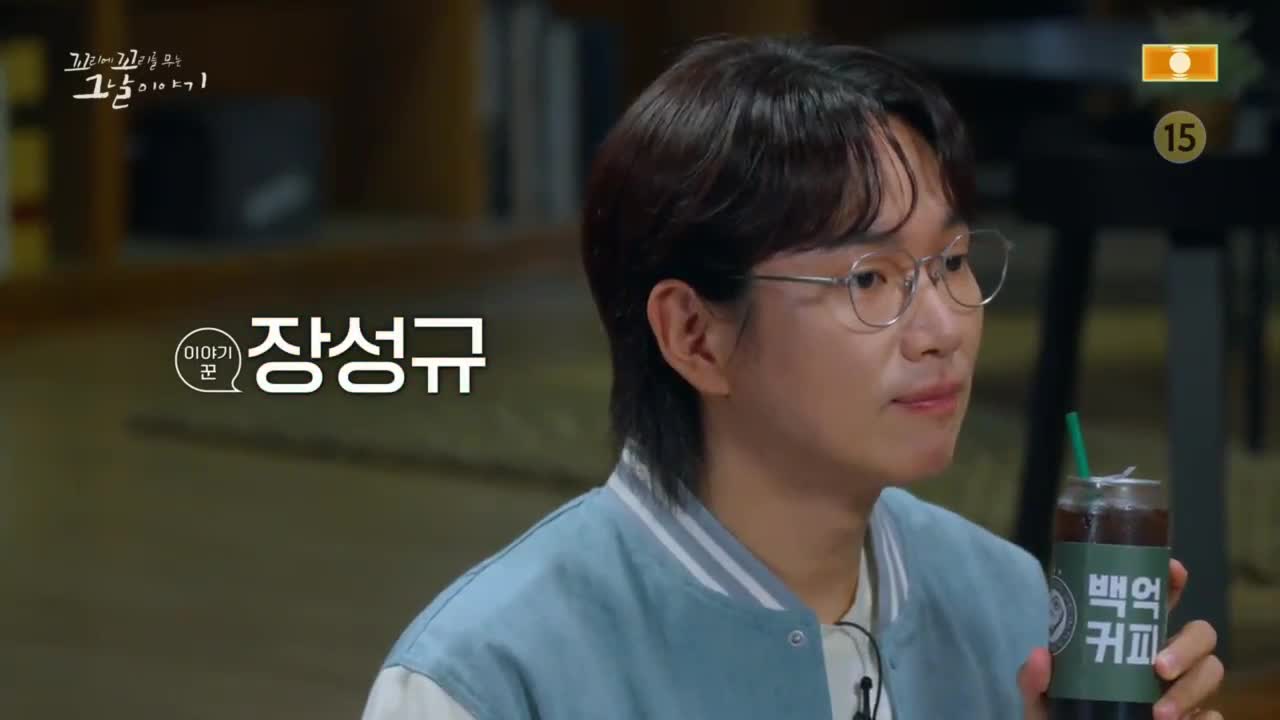 꼬리에 꼬리를 무는 그날 이야기 2025-11-27