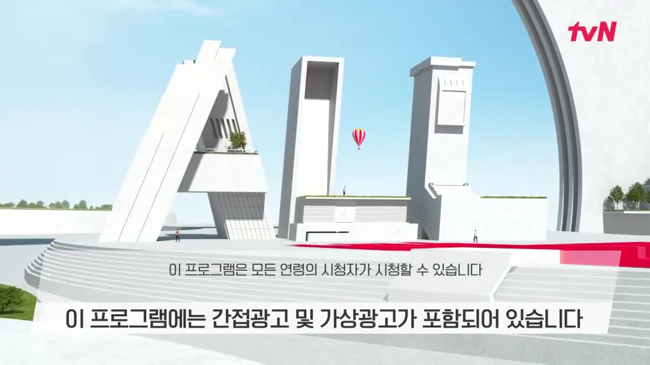 유 퀴즈 온 더 블럭 제331회