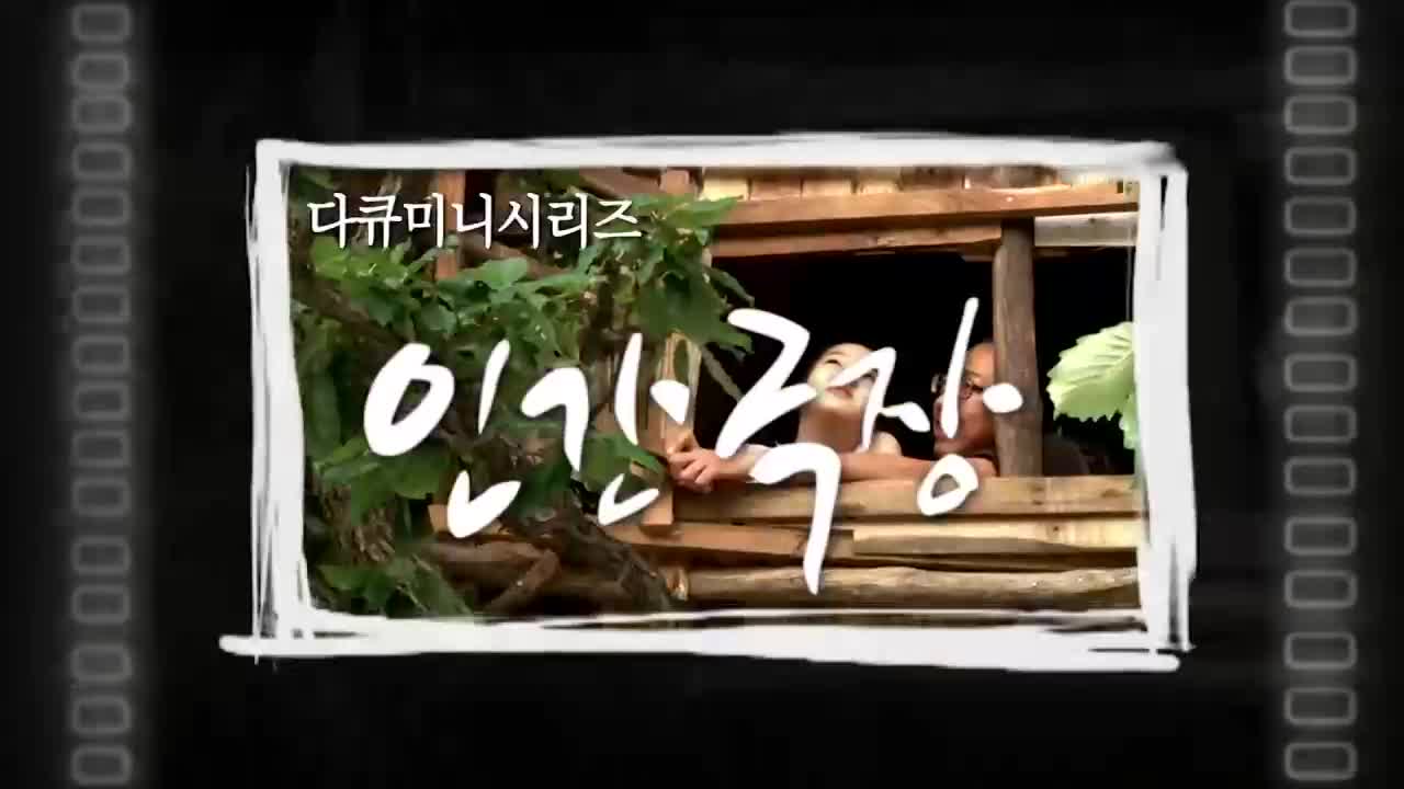 인간극장 2026-02-11