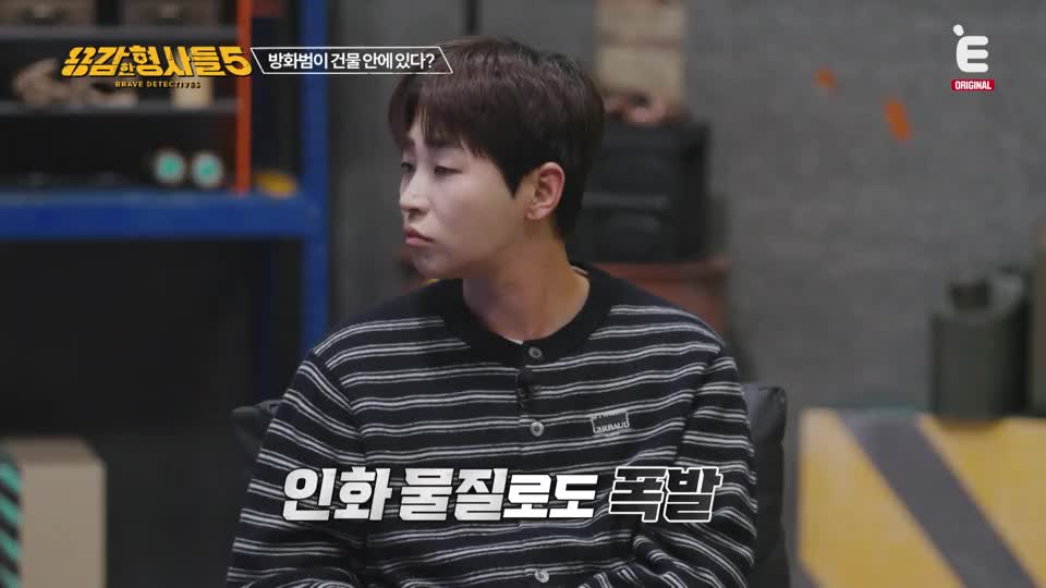 용감한 형사들 5 2026-10-16