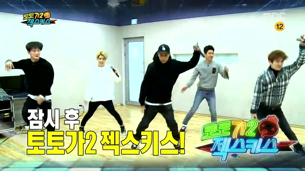 무한도전- 토토가 제2회