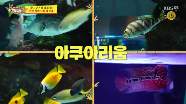 알토란 2025-12-07