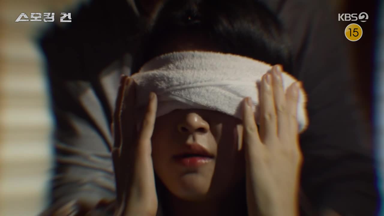 과학수사대 스모킹건 2025-07-15