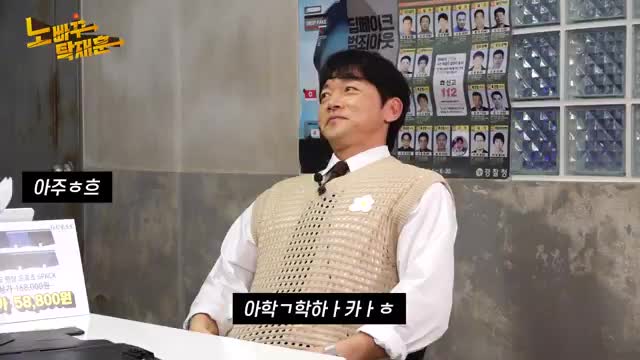 노빠꾸탁재훈 2025-05-07
