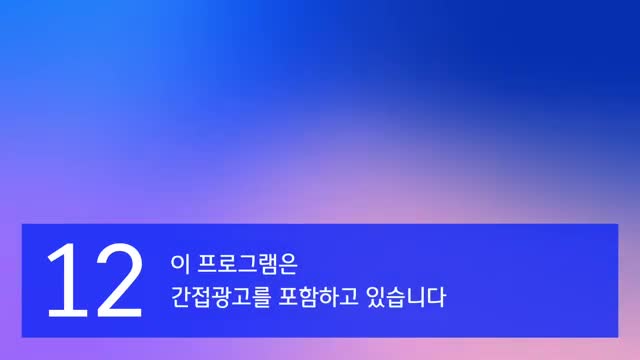서울의 셰프들 2025-12-06