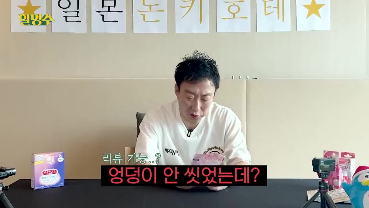 할명수 2025-06-27