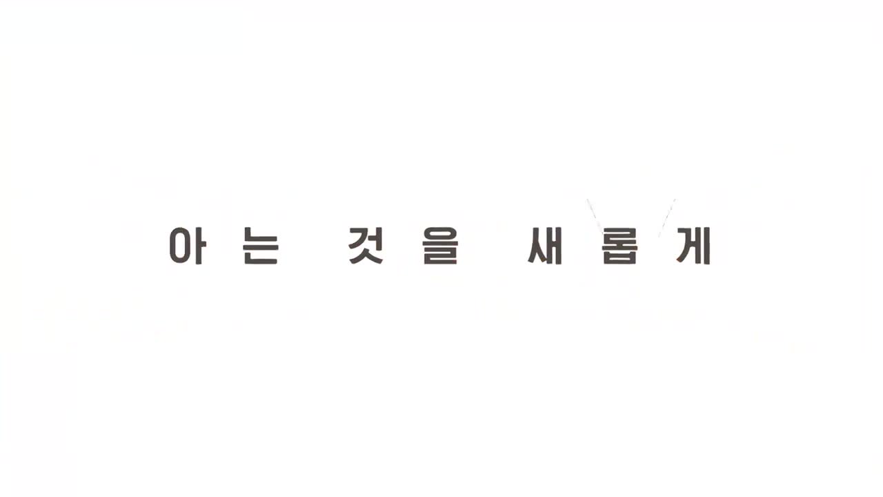 영자와 세리의 <남겨서 뭐하게> 2026-02-04