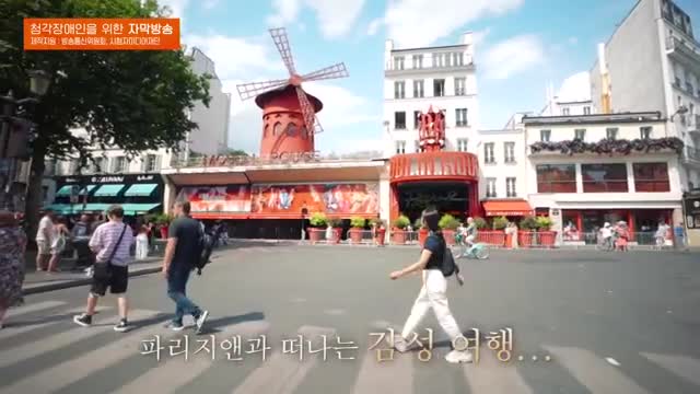 세계테마기행 2025-09-10