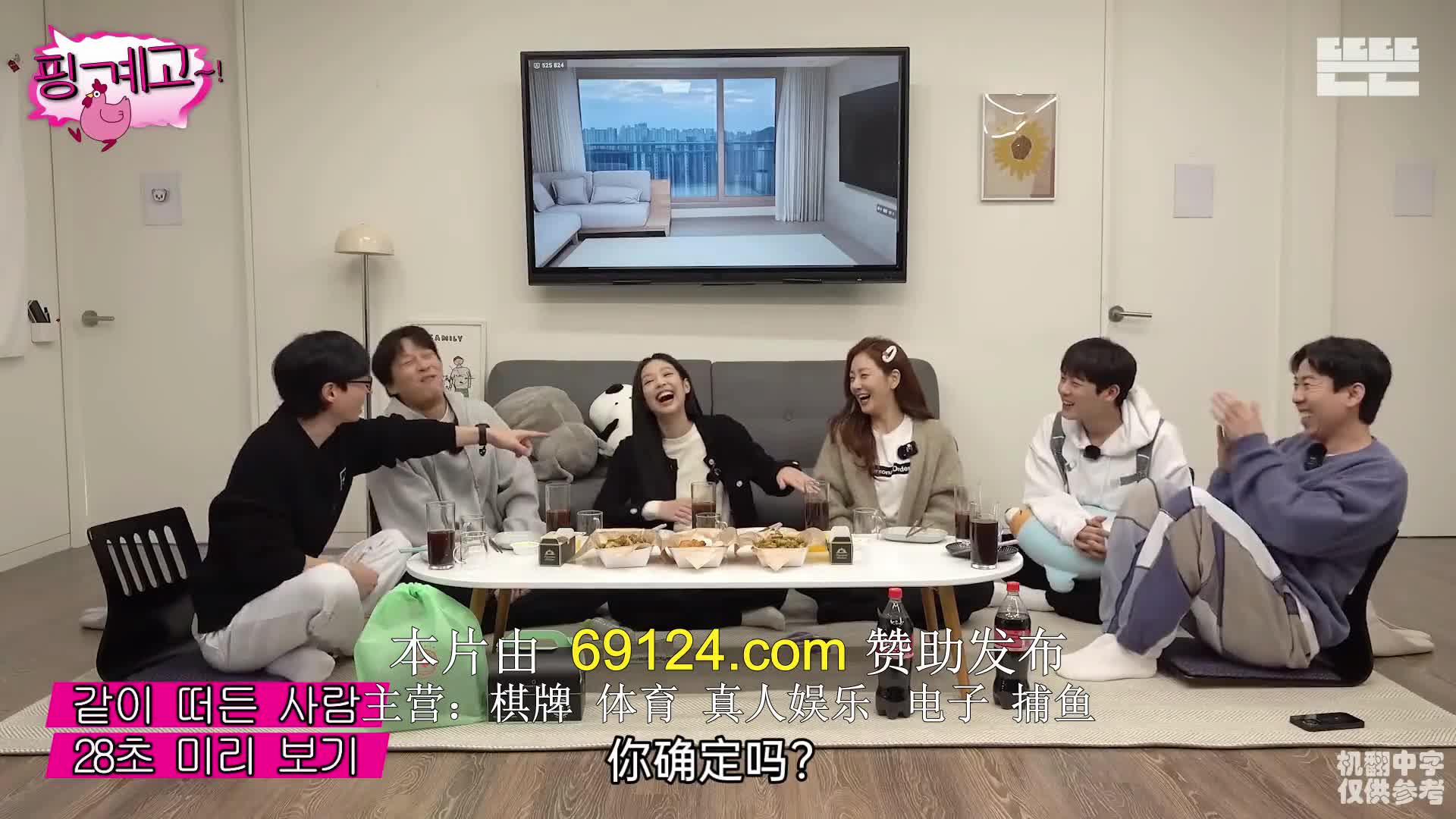 핑계고 2024-03-03