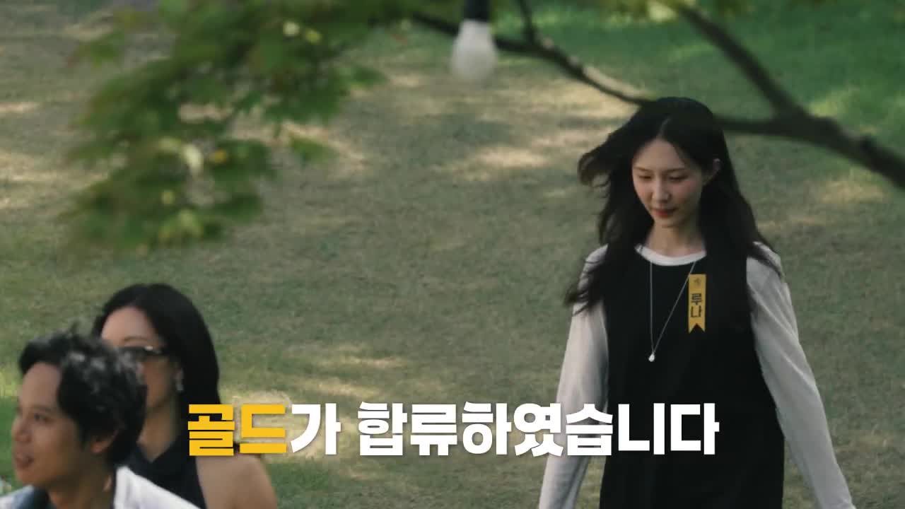 더 커뮤니티2: 보이지 않는 손 제8회
