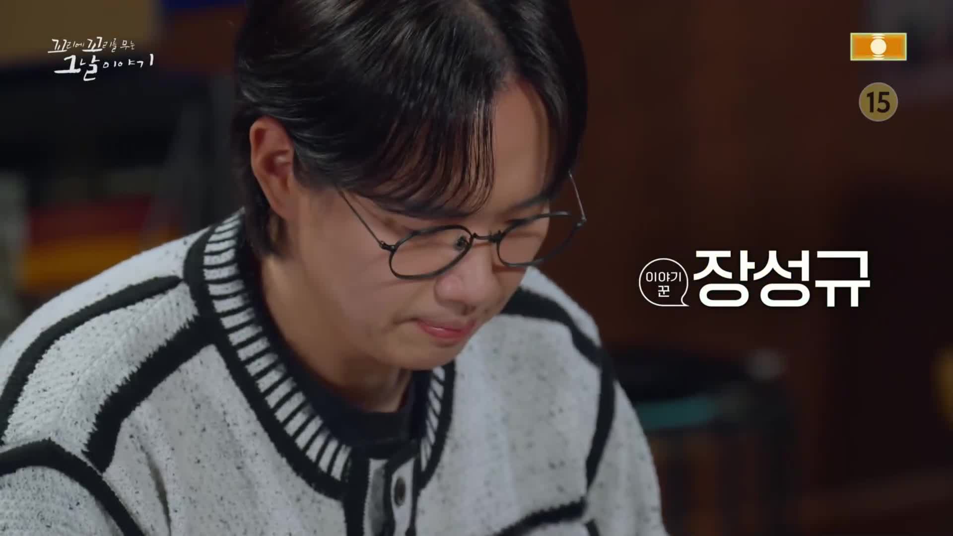꼬리에 꼬리를 무는 그날 이야기 2026-05-07