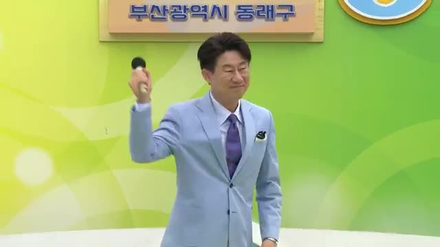 전국노래자랑 2025-08-24